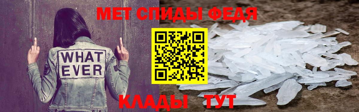 Амфетамин 98% Курск