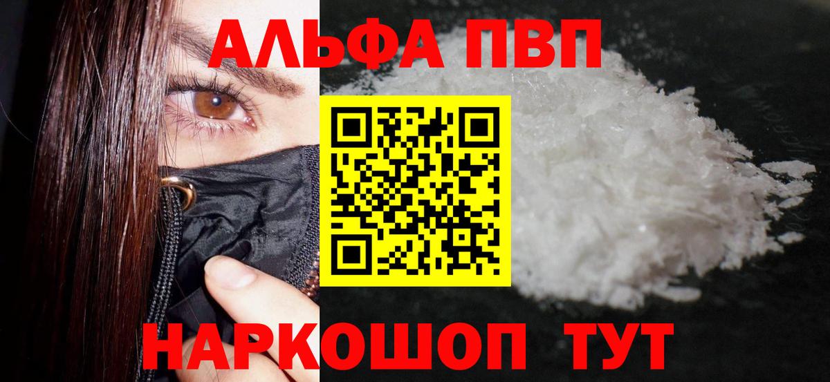 А ПВП СК Курск