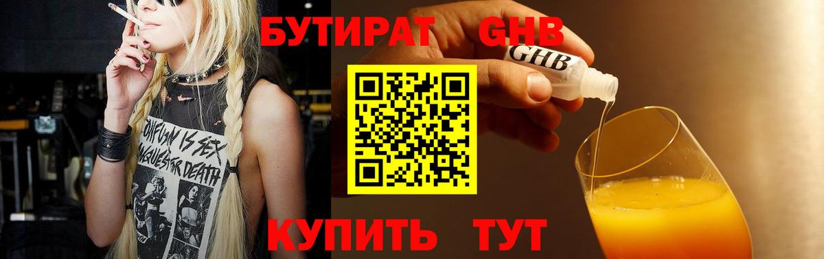 МЕФ Курск