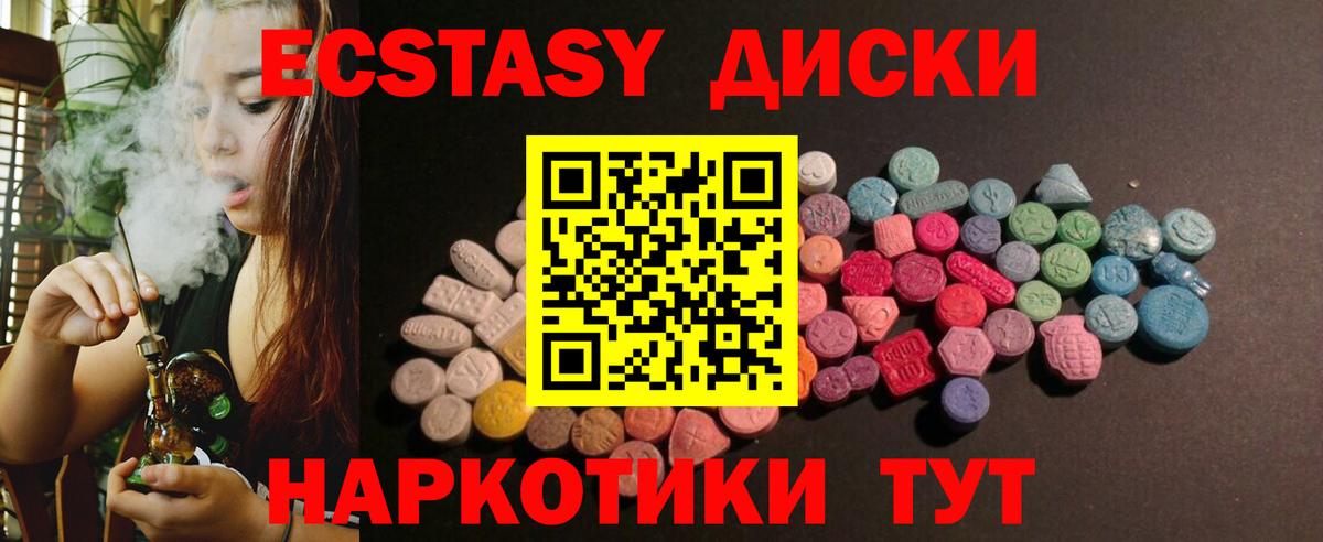 COCAIN  ГАШИШ  Марихуана  APVP СК кристаллы  Вход с VPN  Курск  LSD-25  Как найти закладки?  МЕФ   НБОМе 