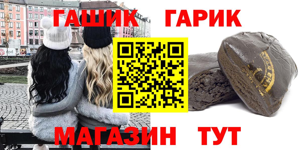 Курск  Гашиш AMNESIA HAZE  Гашиш индика сатива  Вход с VPN 