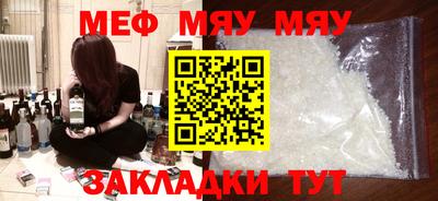 тгк Бузулук