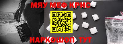 кристаллы Бугуруслан