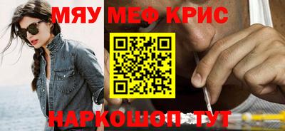 кристаллы Бугуруслан