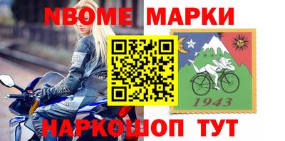кристаллы Бугуруслан
