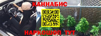 дистиллят марихуана Будённовск
