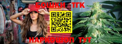 тгк Бузулук
