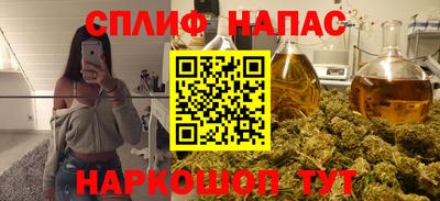 дистиллят марихуана Будённовск