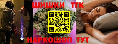 кристаллы Бугуруслан