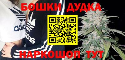 кристаллы Бугуруслан