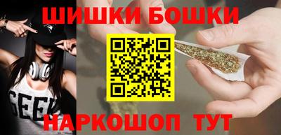 кристаллы Бугуруслан