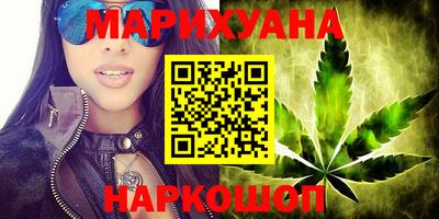 кристаллы Бугуруслан