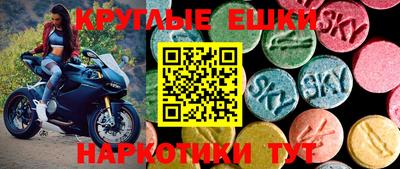 кристаллы Бугуруслан