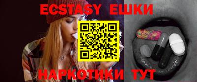 кристаллы Бугуруслан