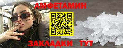 кристаллы Бугуруслан