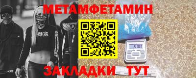 тгк Бузулук
