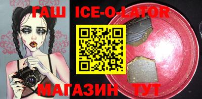 дистиллят марихуана Будённовск