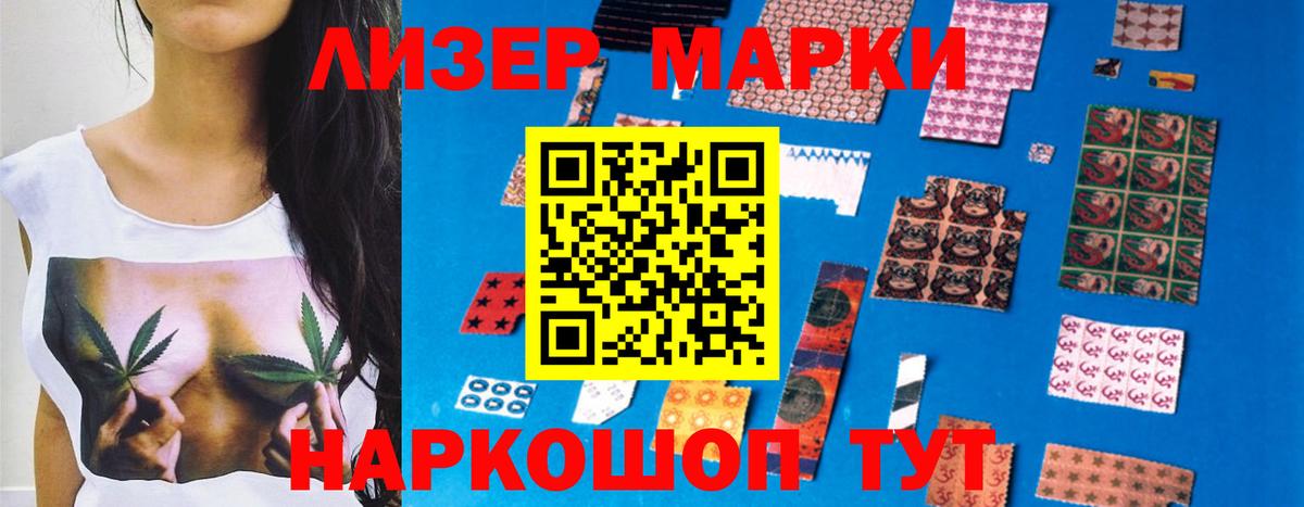 LSD-25 экстази ecstasy Курск