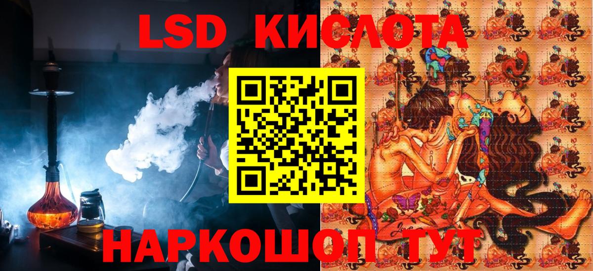 Курск  Марки N-bome 1,5мг  Вход с VPN 
