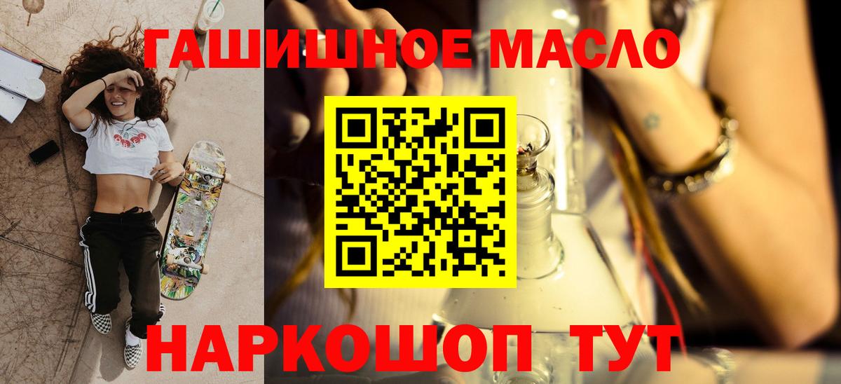 Курск  ТГК Wax  Вход с VPN 