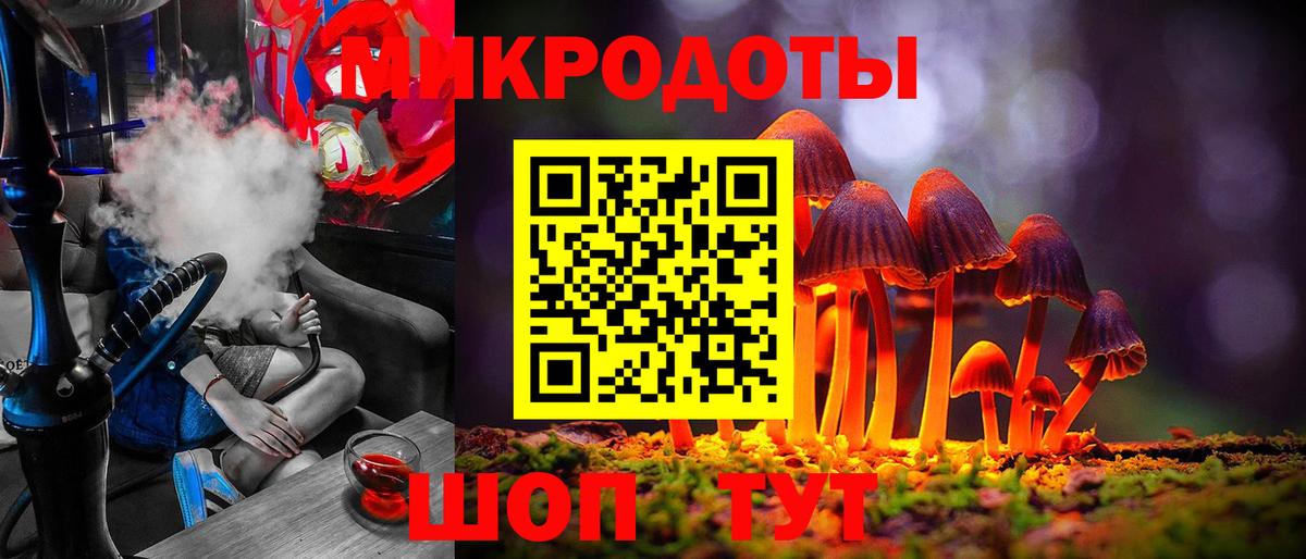 Псилоцибиновые грибы Magic Shrooms Курск