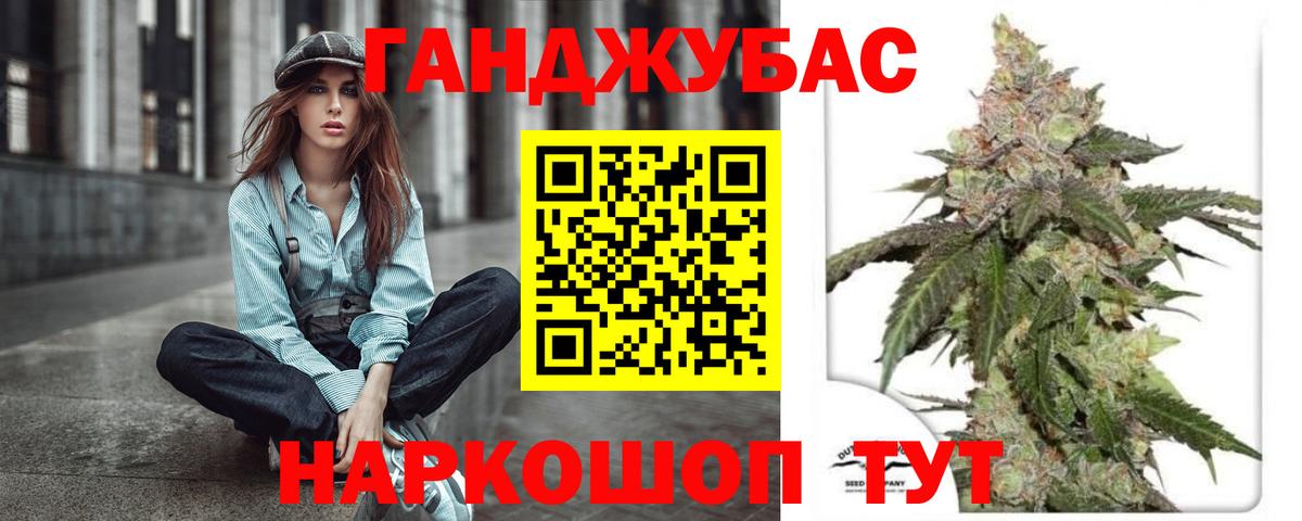 Марихуана White Widow Курск
